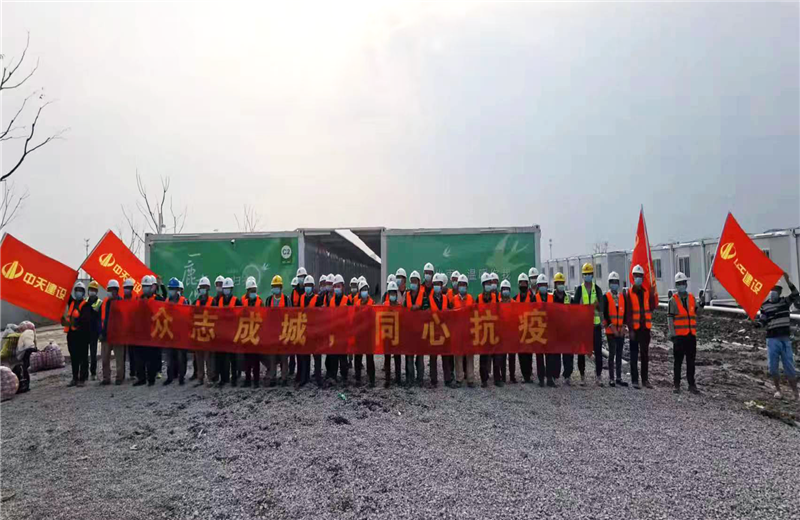 4月5日－18日，3003新葡的京三建奉贤龙湖天街、朝阳广场等5个项目先后集结203名施工人员参与了4个方舱医院的建设、改造工程。